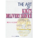 The Art Of Kiki's Delivery Service.