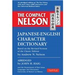 The Compact Nelson - Japanese-English Character Dictionary.