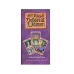 The Great Dalmuti - Jogo de Cartas - Wizards