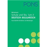 Wörterbuch Schule Und Studium Deutsch-Bulgarisch
